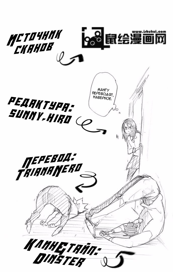 Read Волейбол!! Manga Online