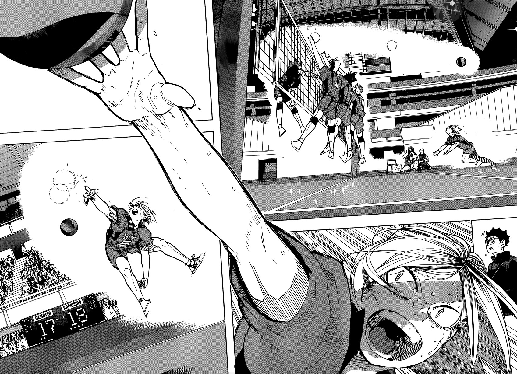 Read Волейбол!! Manga Online