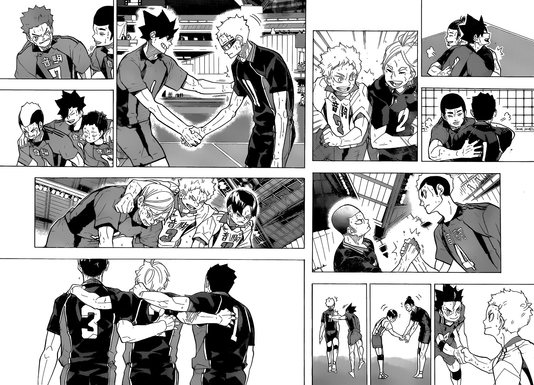 Read Волейбол!! Manga Online