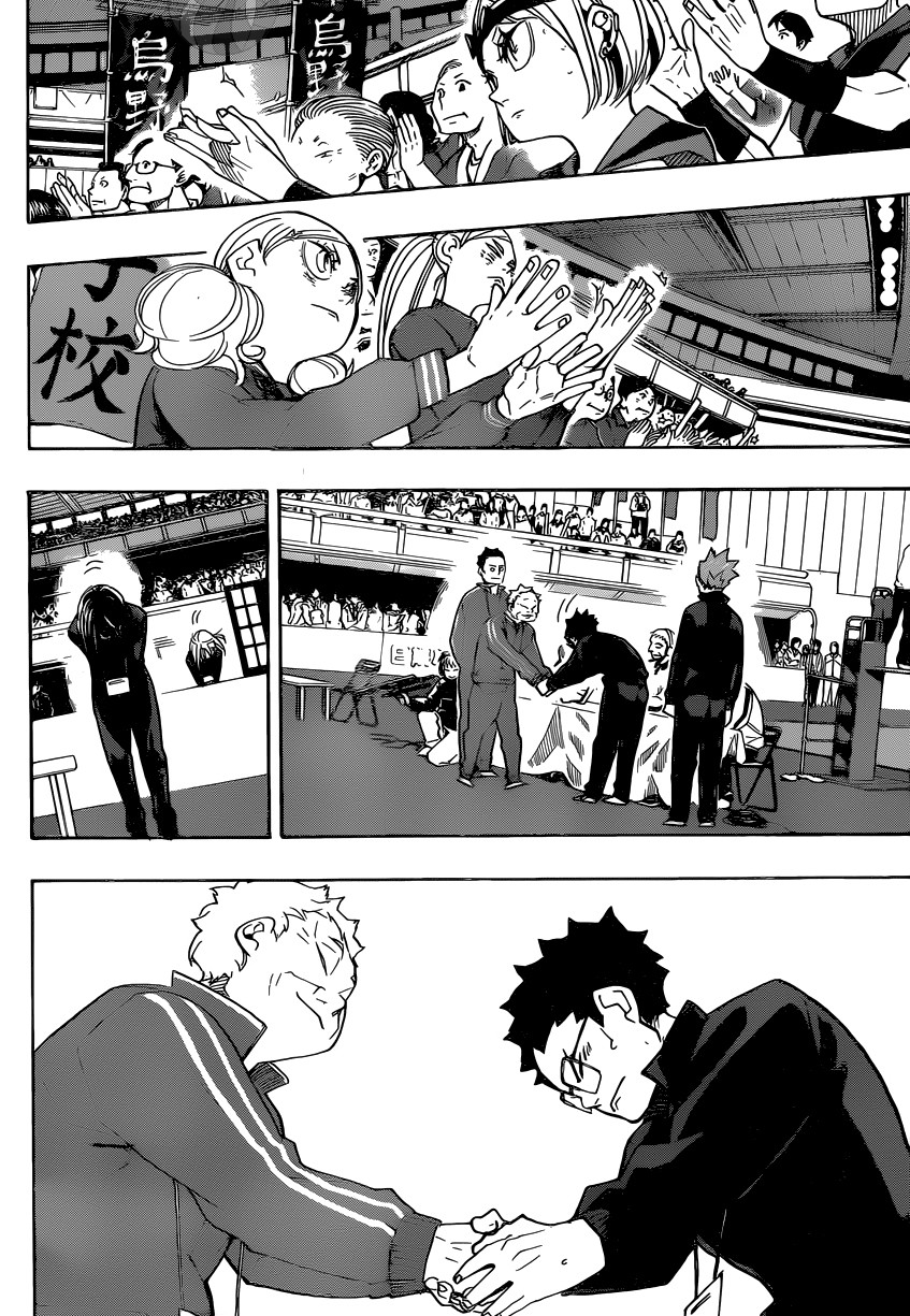 Read Волейбол!! Manga Online