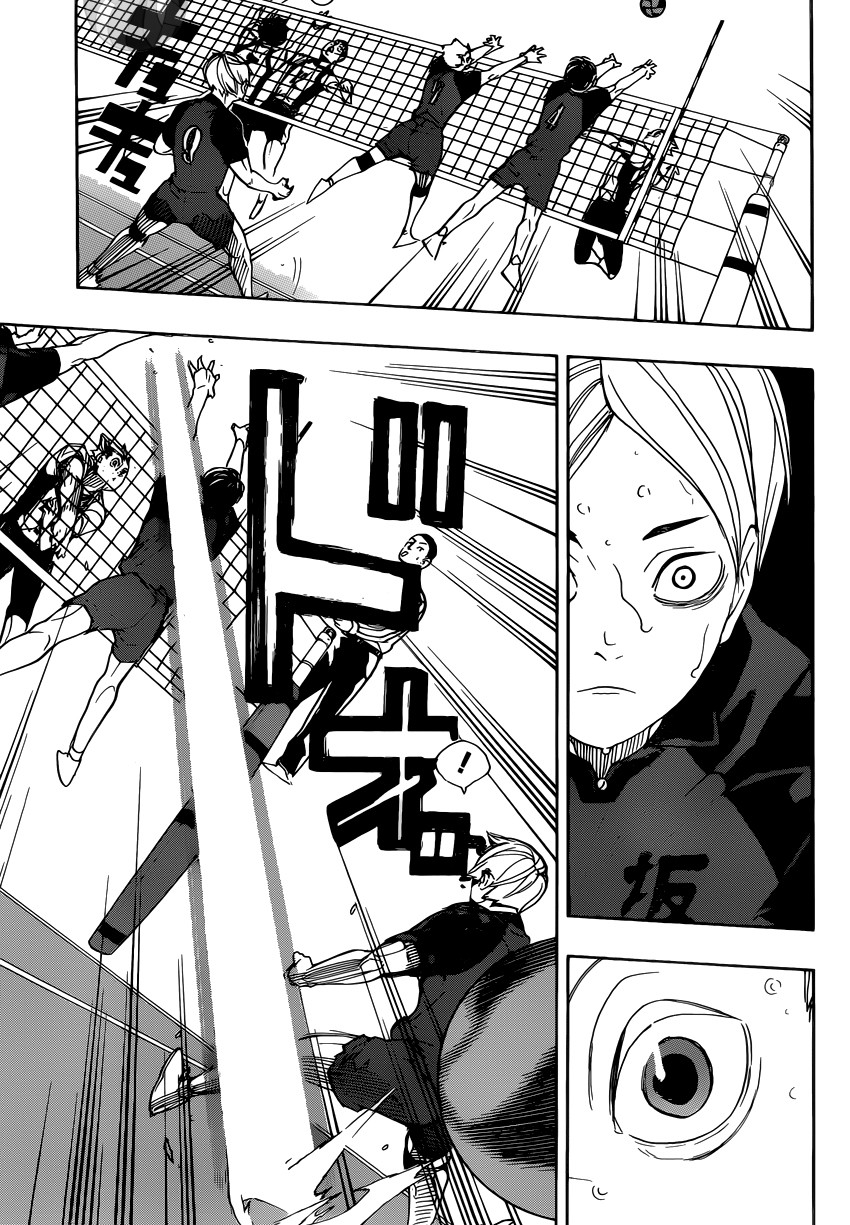 Read Волейбол!! Manga Online
