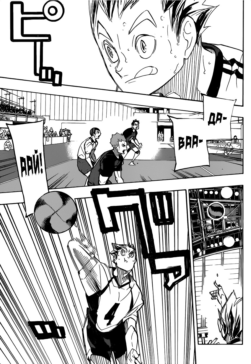 Read Волейбол!! Manga Online