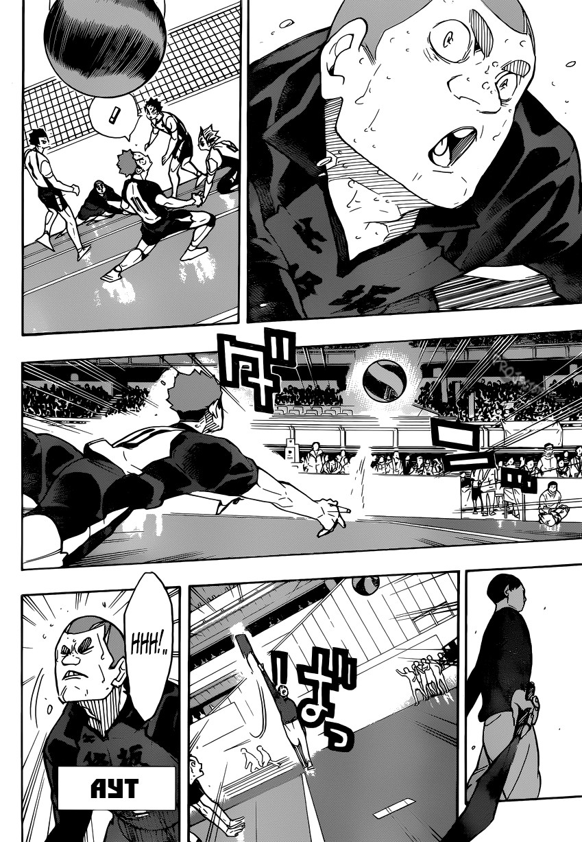 Read Волейбол!! Manga Online