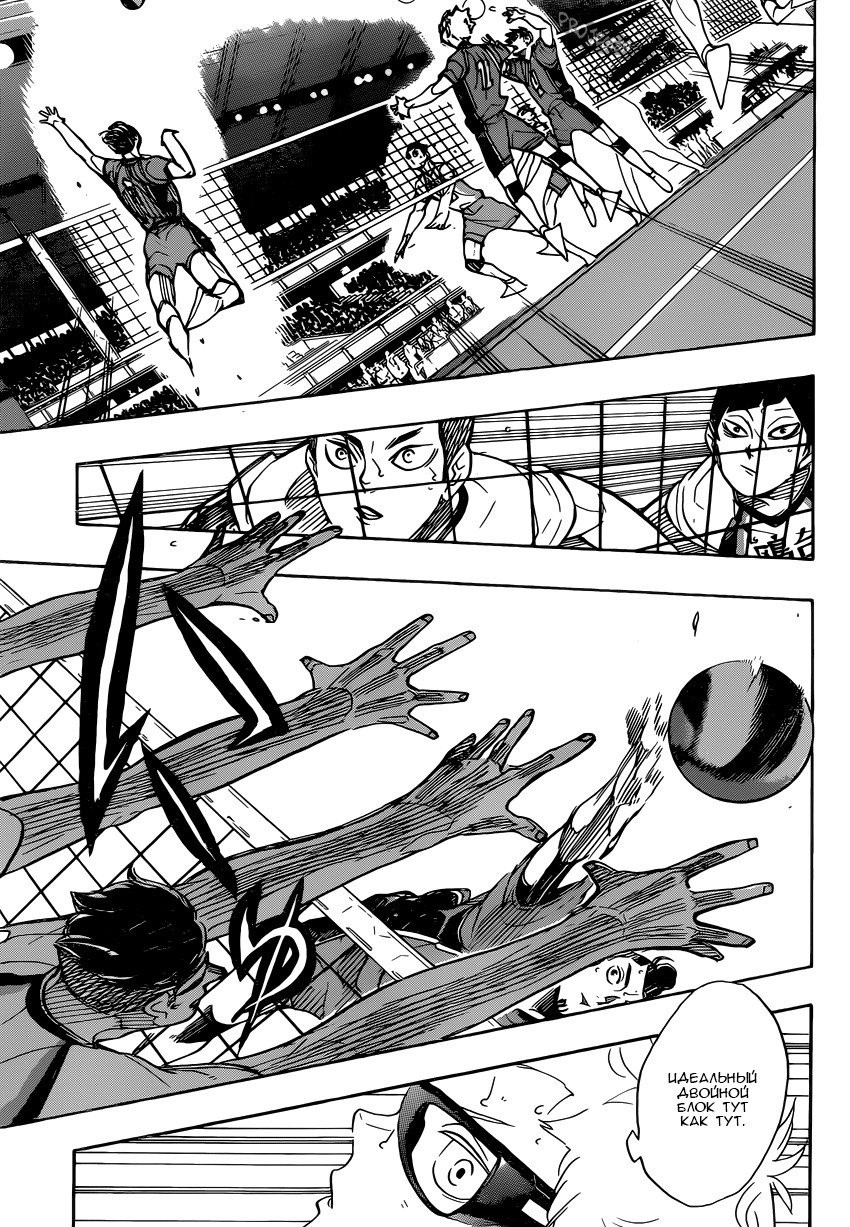 Read Волейбол!! Manga Online