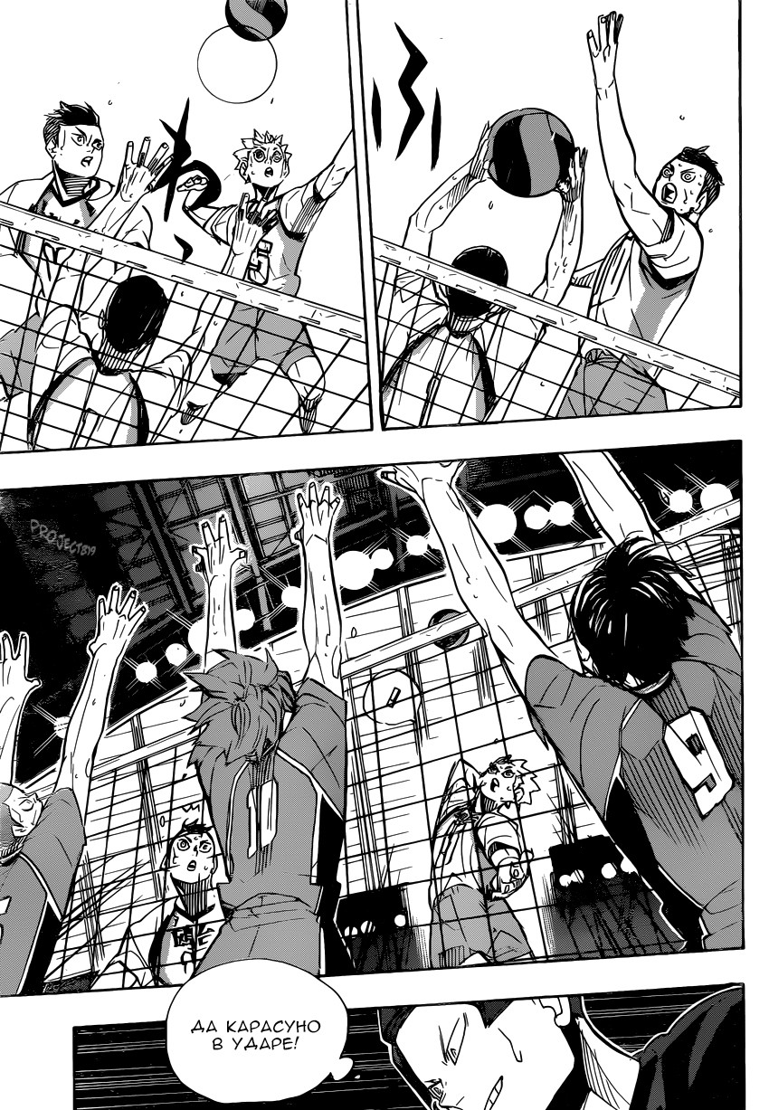 Read Волейбол!! Manga Online