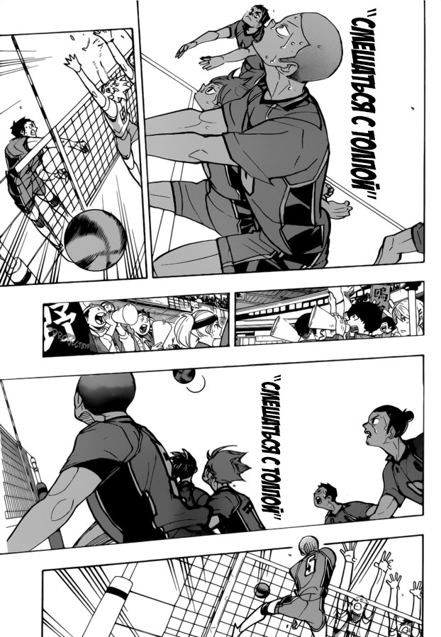 Read Волейбол!! Manga Online