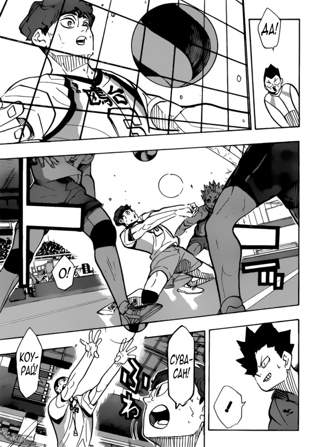 Read Волейбол!! Manga Online