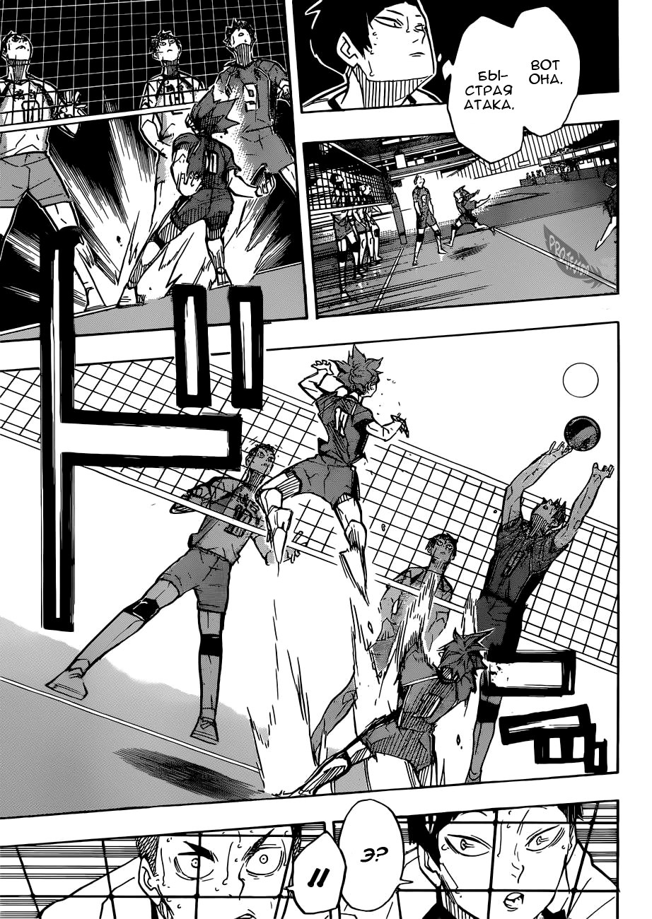 Read Волейбол!! Manga Online