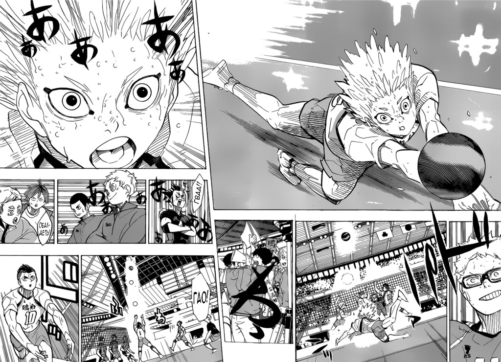 Read Волейбол!! Manga Online
