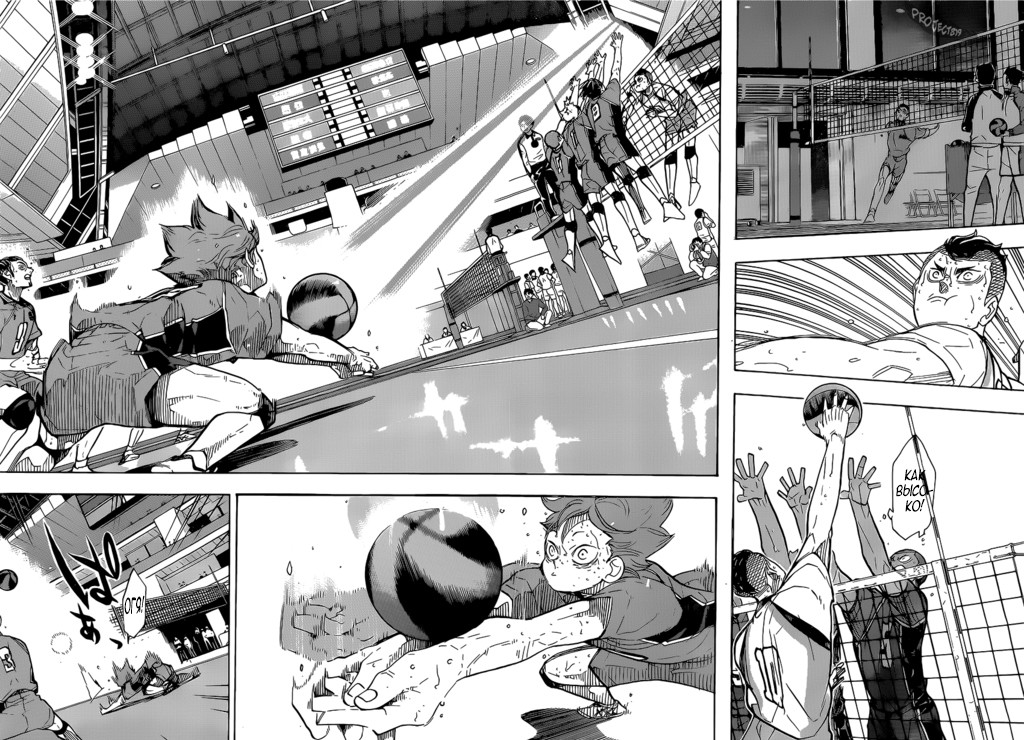 Read Волейбол!! Manga Online