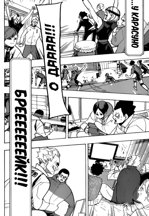 Read Волейбол!! Manga Online