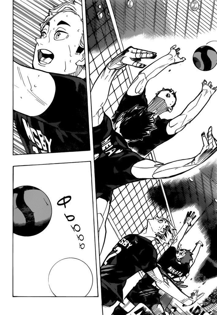 Read Волейбол!! Manga Online