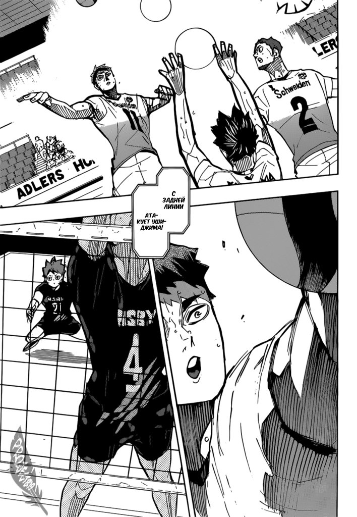 Read Волейбол!! Manga Online