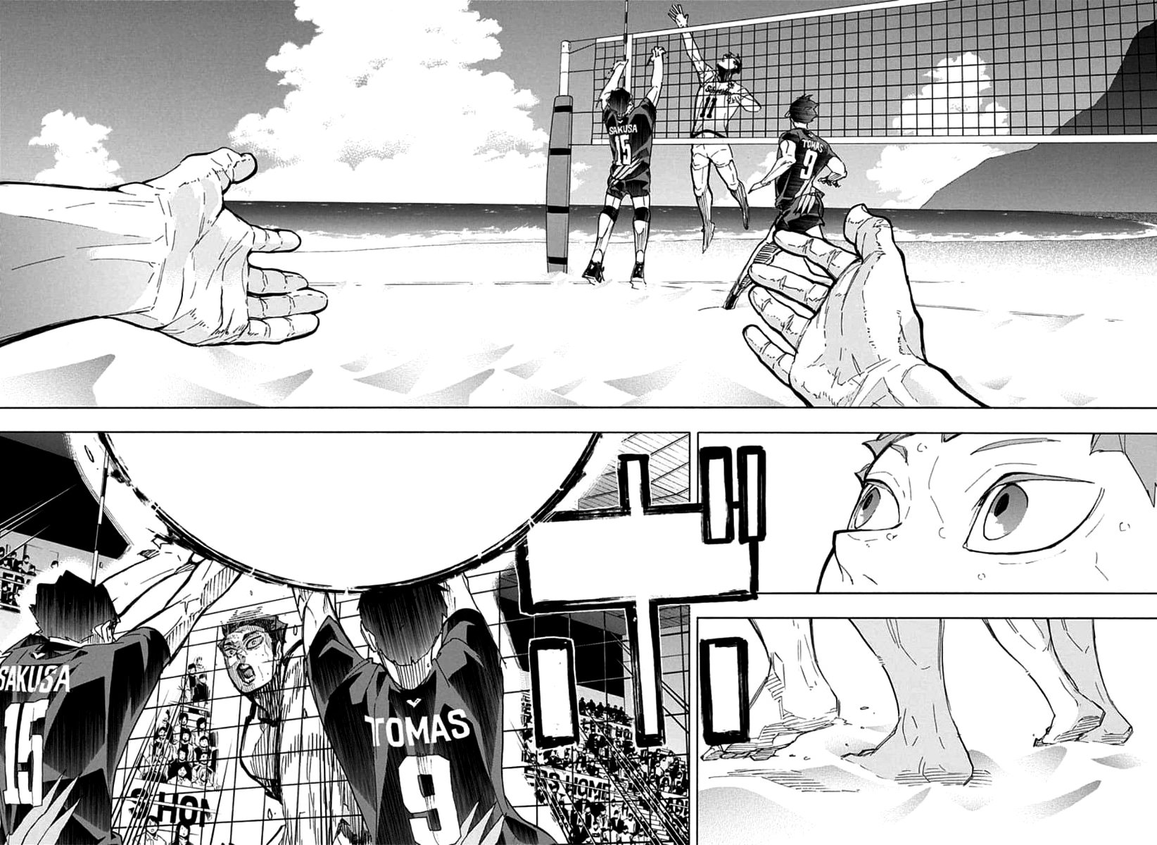 Read Волейбол!! Manga Online