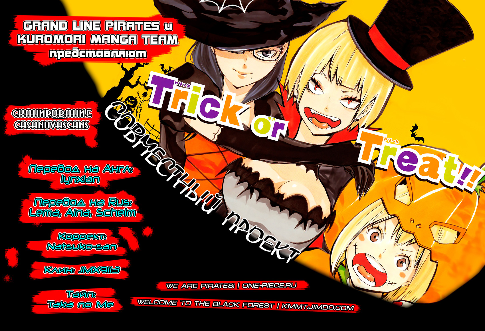 Read Волейбол!! Manga Online