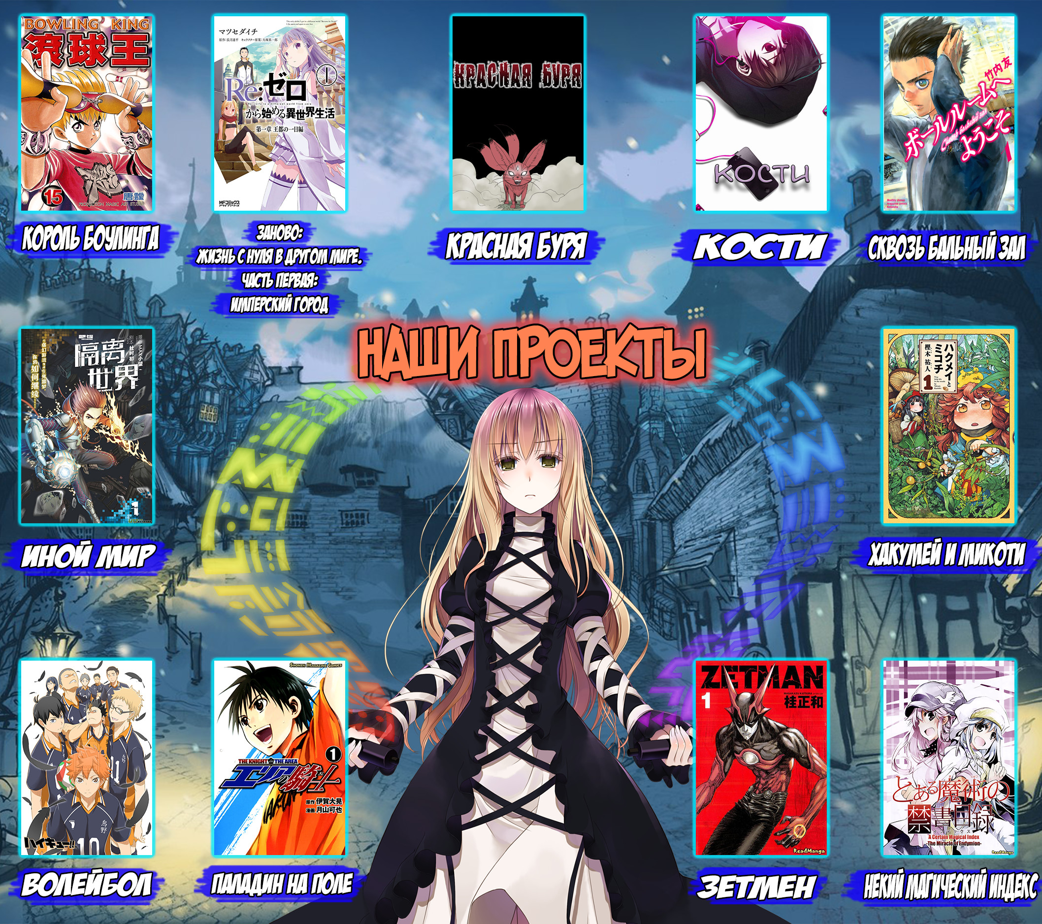 Read Волейбол!! Manga Online