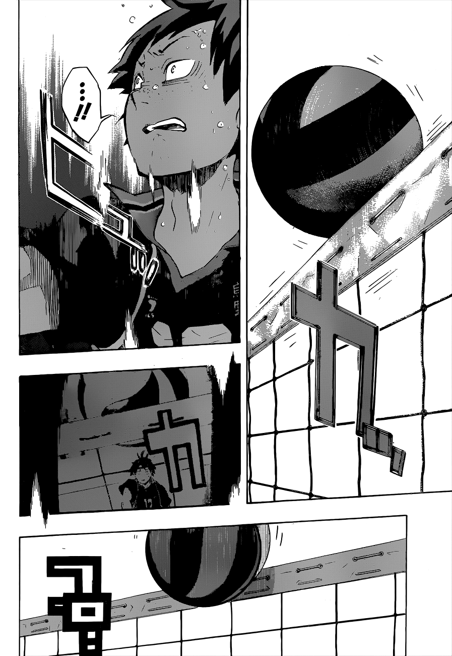 Read Волейбол!! Manga Online