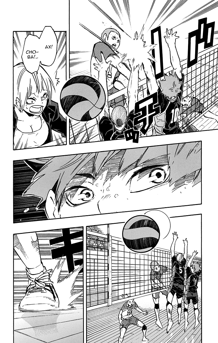 Read Волейбол!! Manga Online