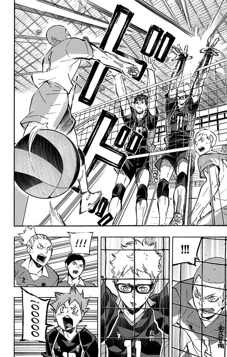 Read Волейбол!! Manga Online