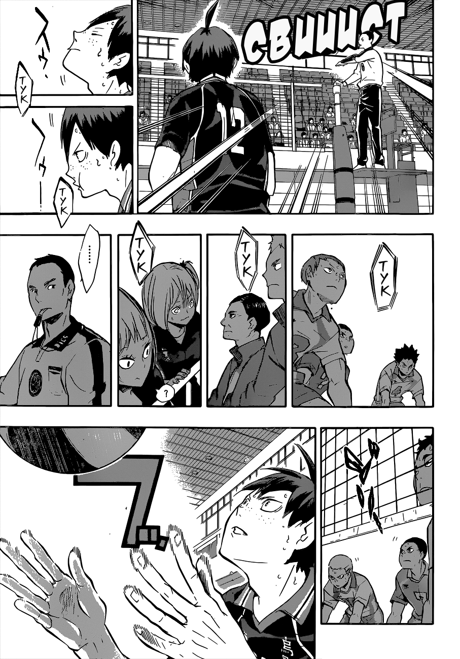 Read Волейбол!! Manga Online
