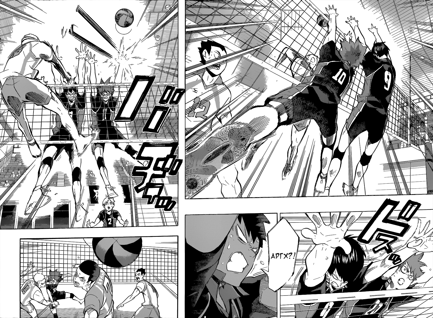 Read Волейбол!! Manga Online