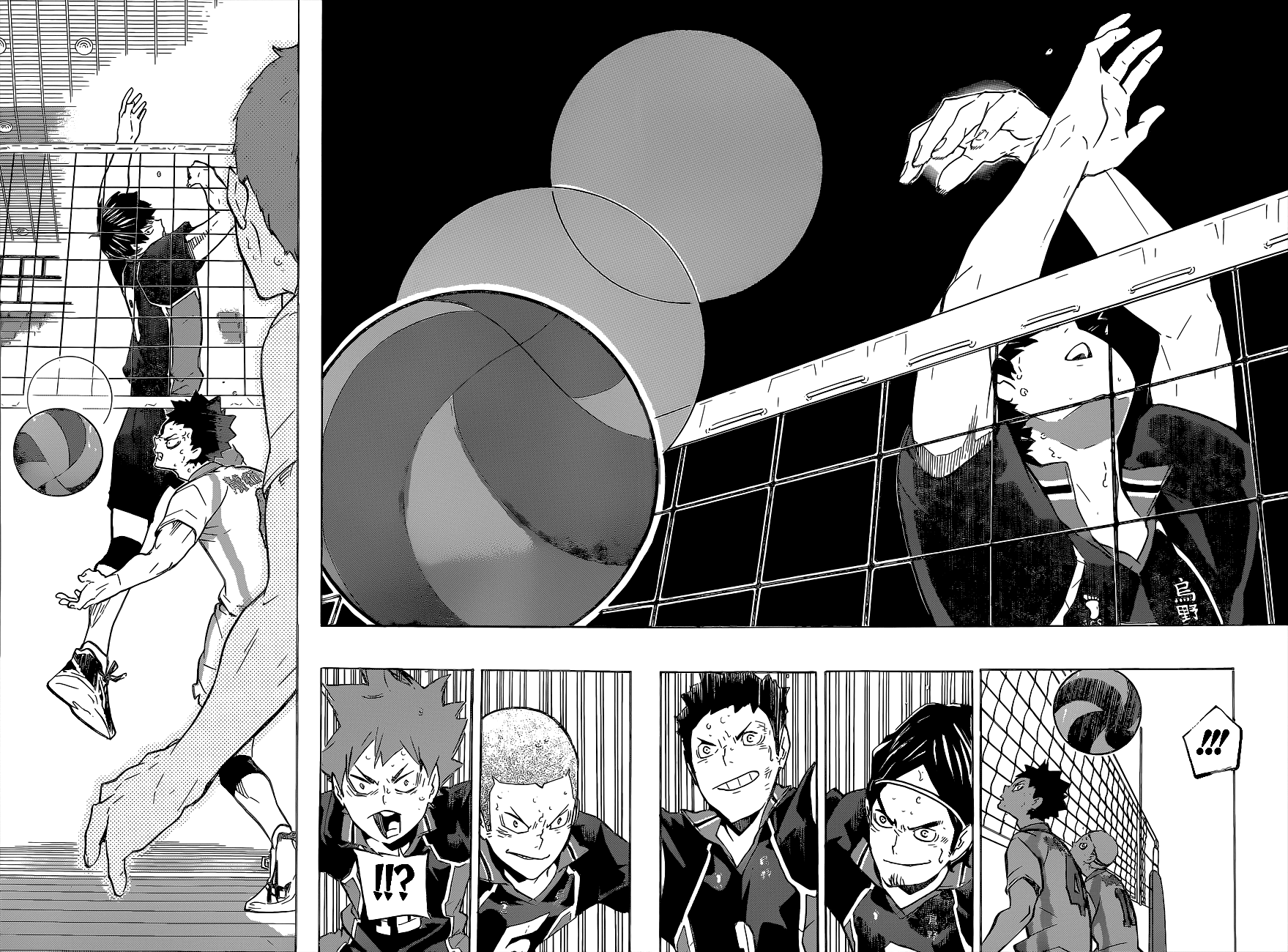 Read Волейбол!! Manga Online