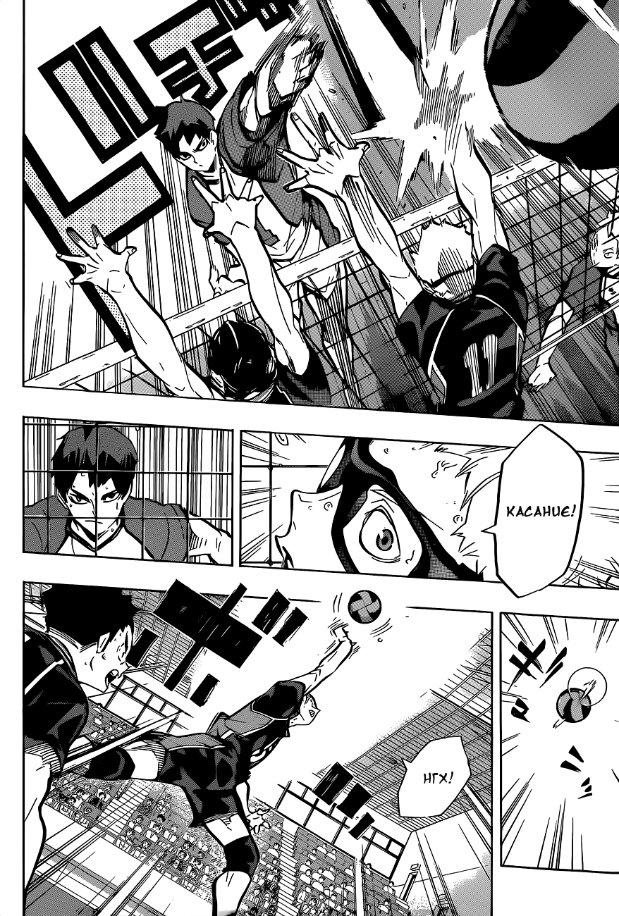 Read Волейбол!! Manga Online