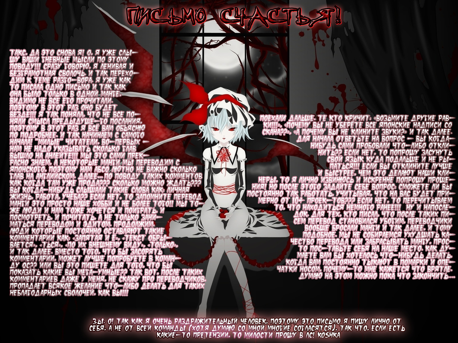 Read Волейбол!! Manga Online