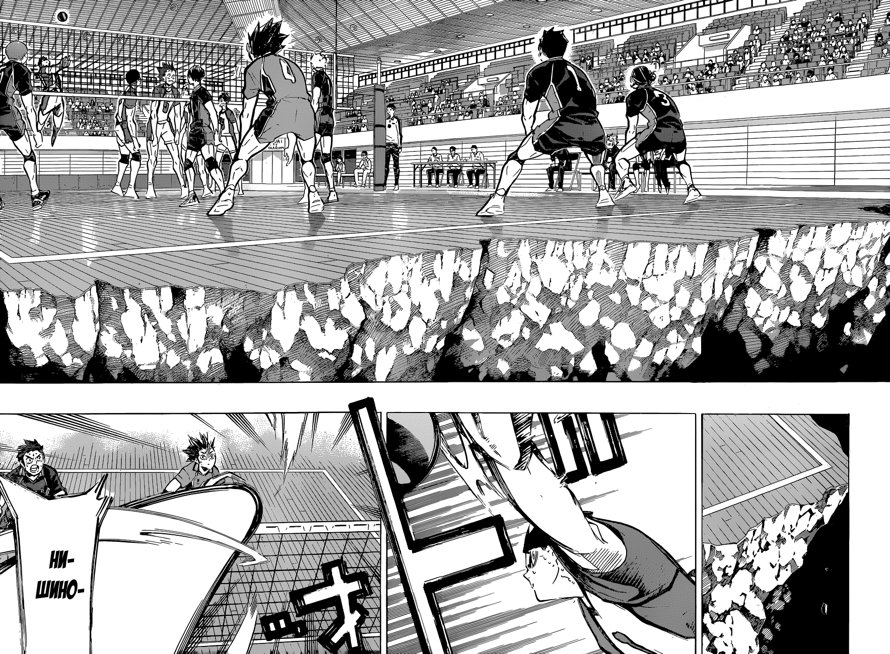 Read Волейбол!! Manga Online