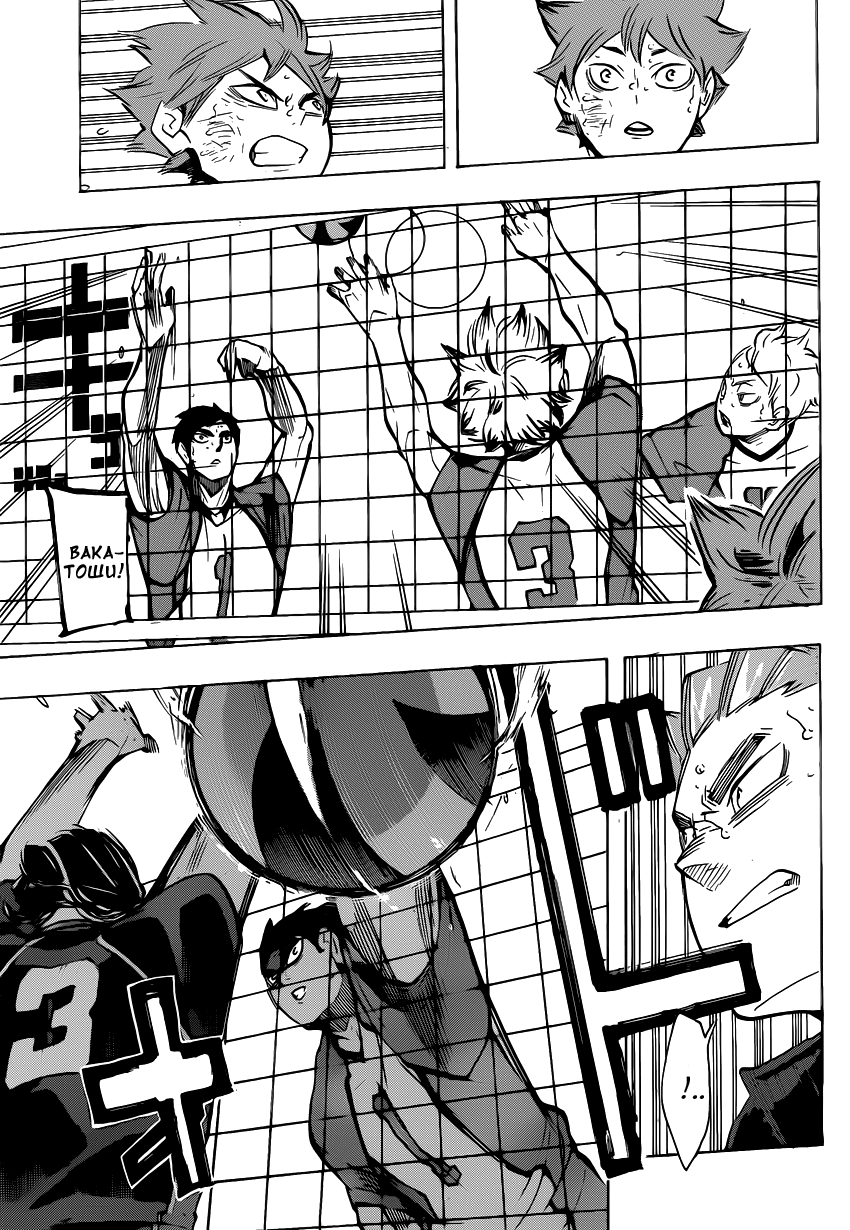 Read Волейбол!! Manga Online