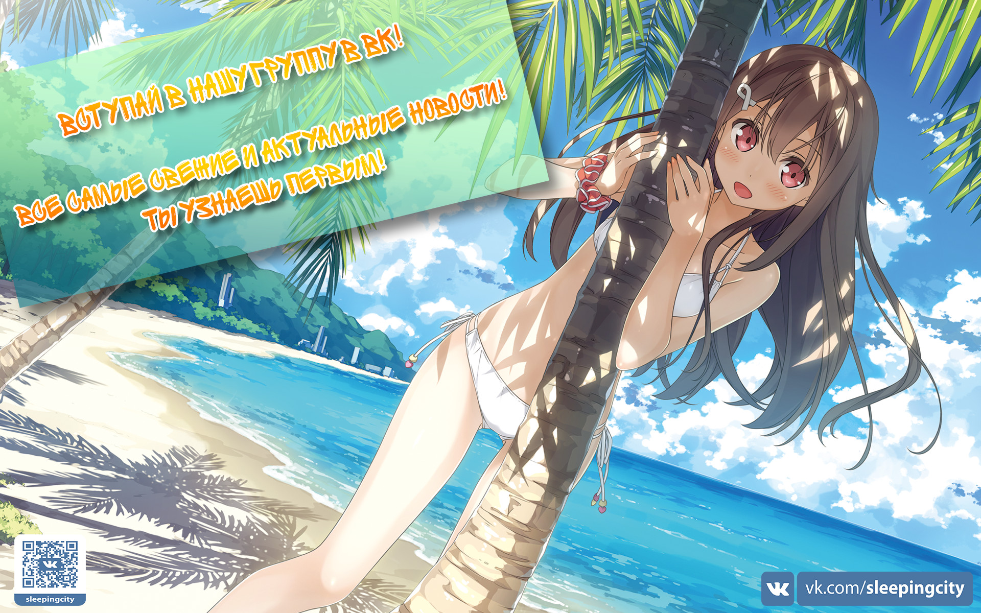Read Волейбол!! Manga Online