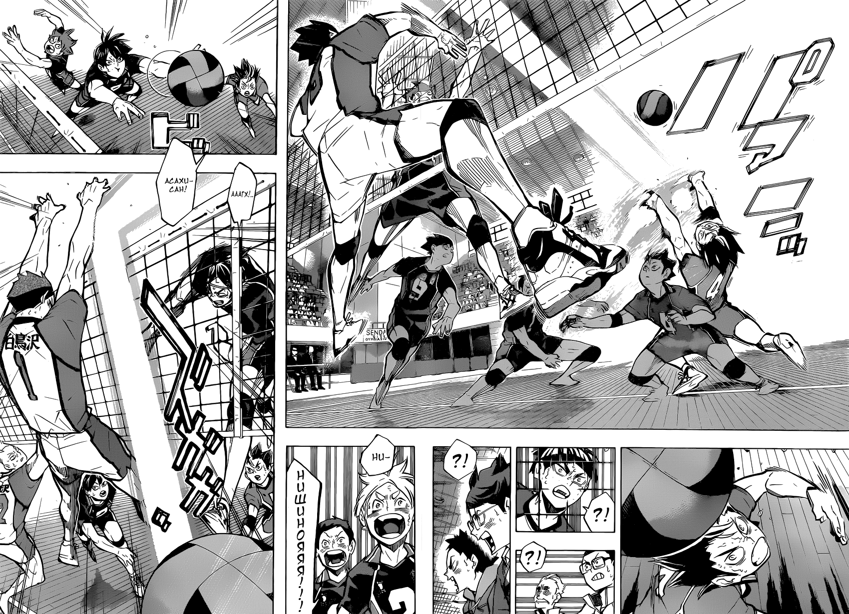 Read Волейбол!! Manga Online