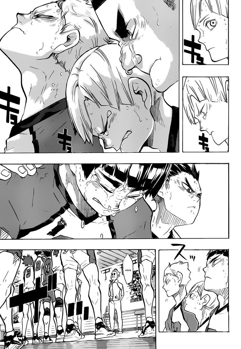 Read Волейбол!! Manga Online