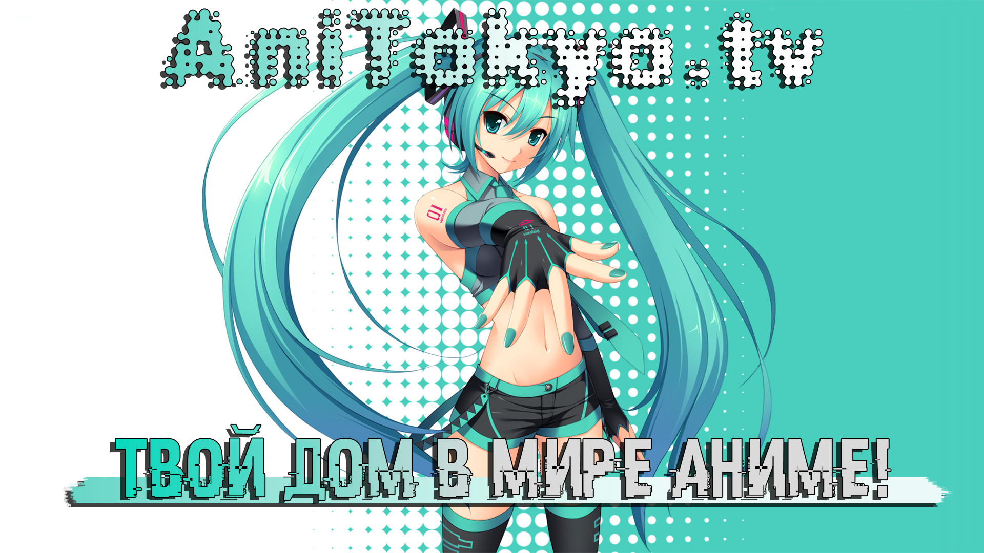 Read Волейбол!! Manga Online