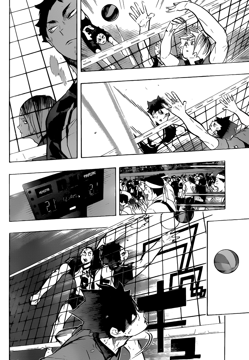 Read Волейбол!! Manga Online