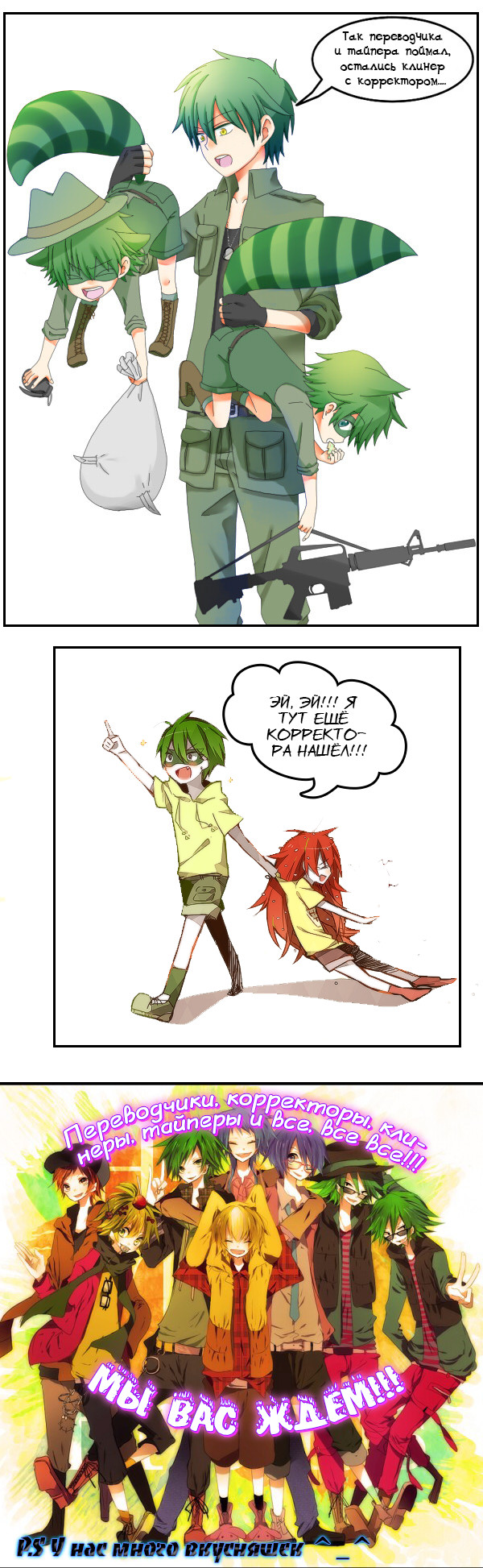 Read Волейбол!! Manga Online