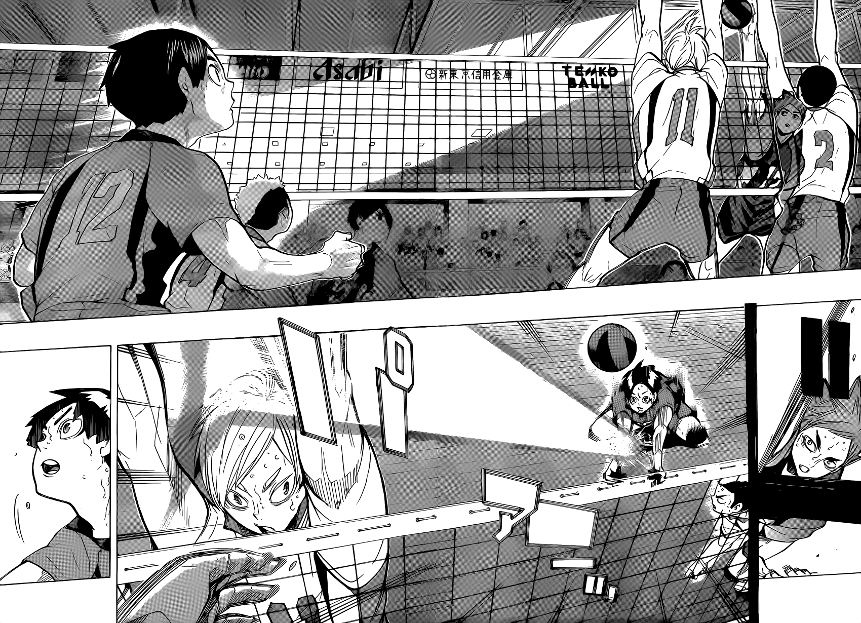 Read Волейбол!! Manga Online