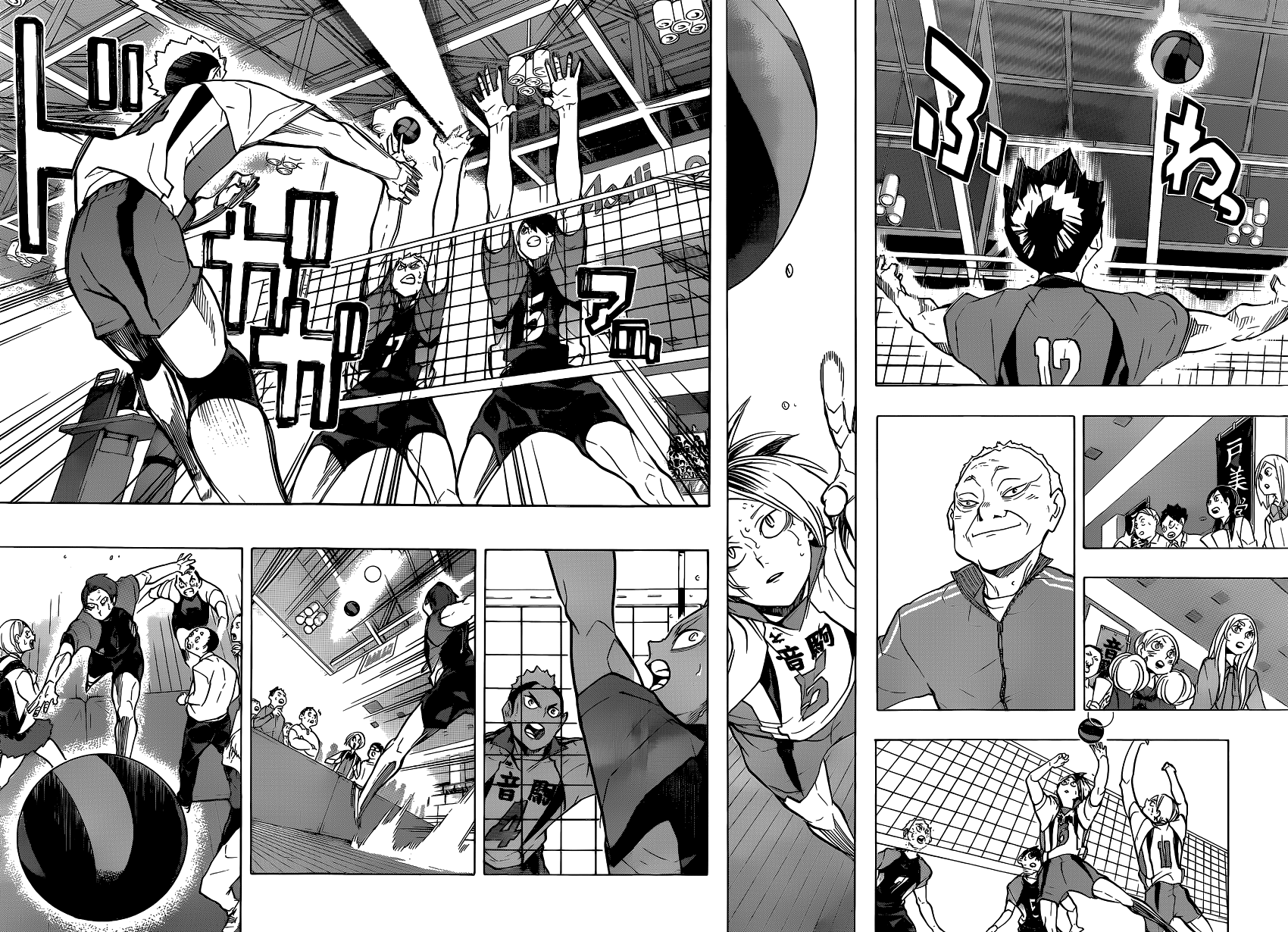 Read Волейбол!! Manga Online