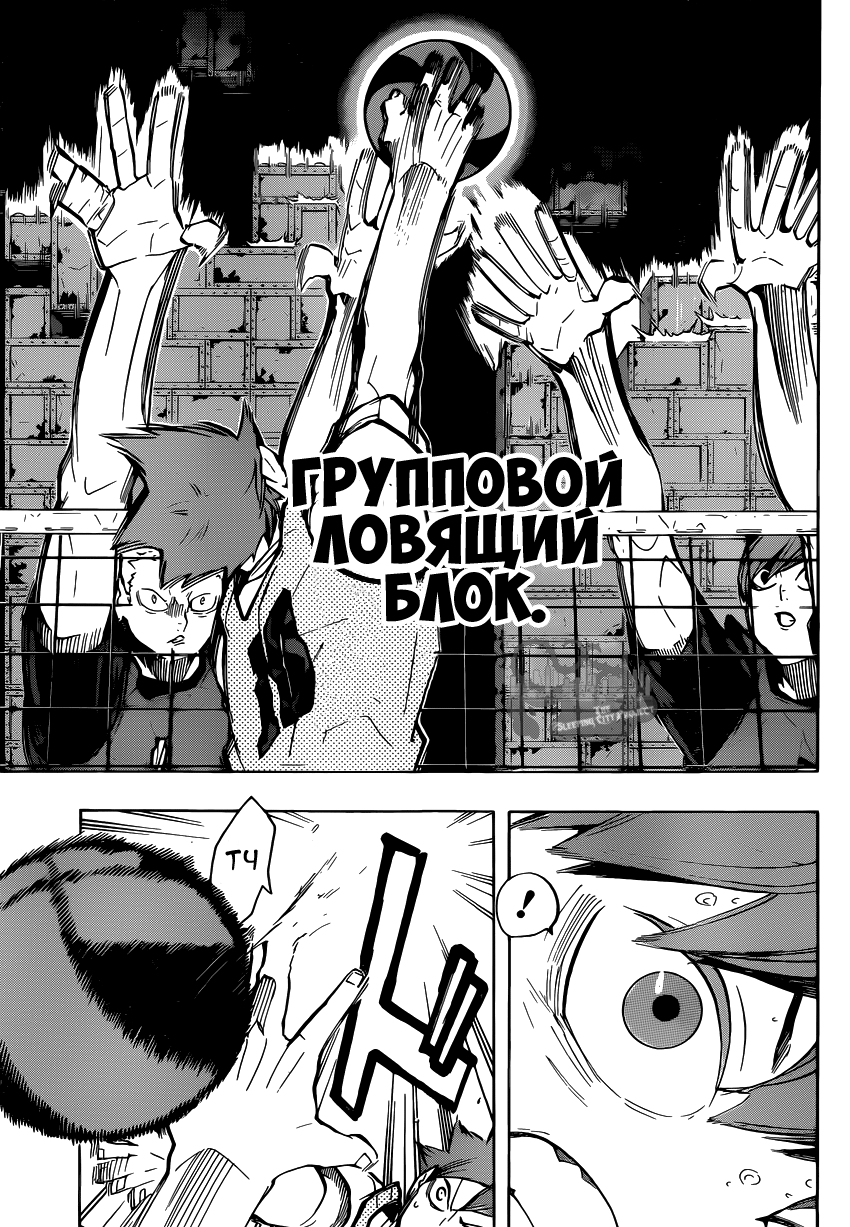 Read Волейбол!! Manga Online