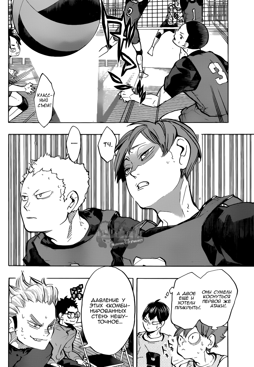 Read Волейбол!! Manga Online