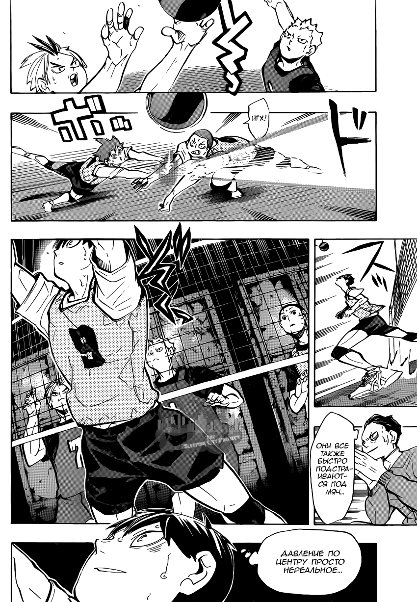 Read Волейбол!! Manga Online