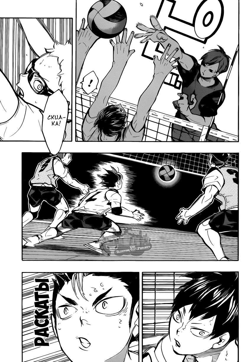 Read Волейбол!! Manga Online