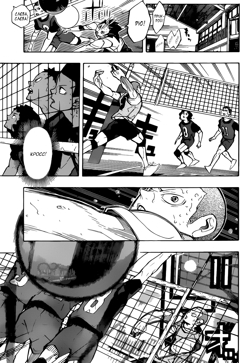 Read Волейбол!! Manga Online