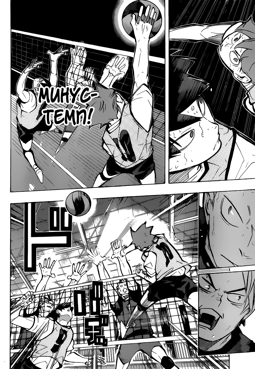 Read Волейбол!! Manga Online