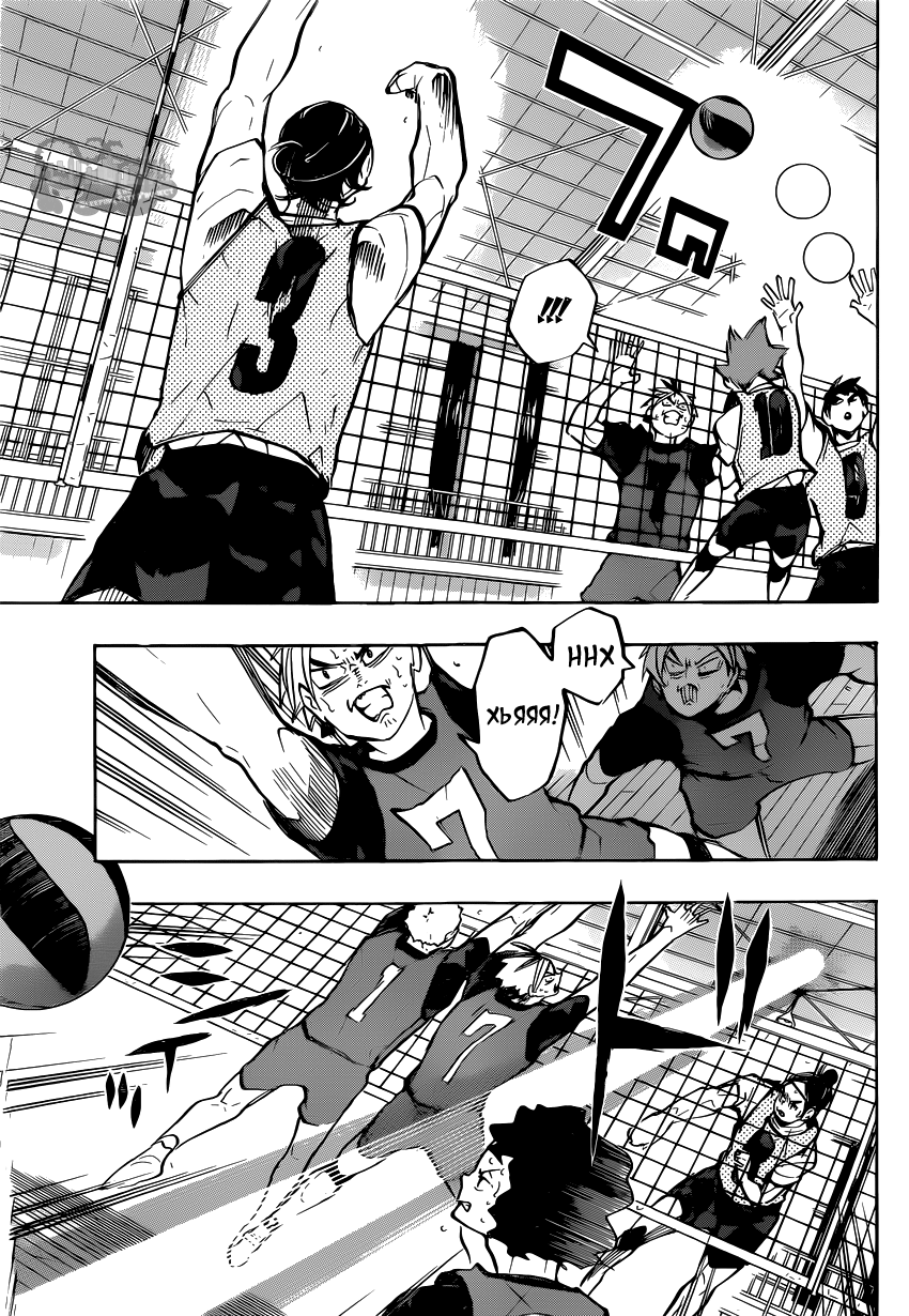 Read Волейбол!! Manga Online