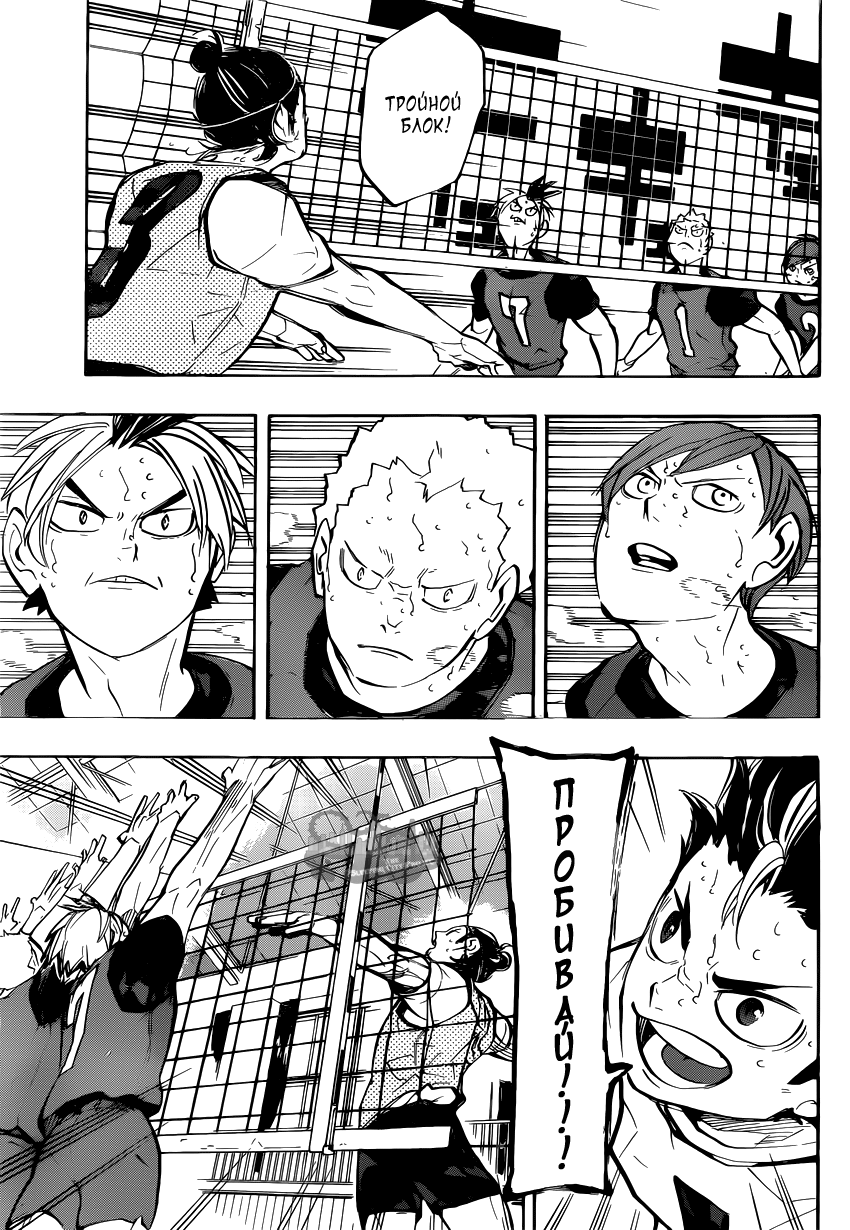 Read Волейбол!! Manga Online