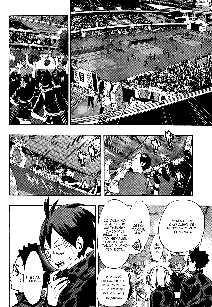 Read Волейбол!! Manga Online