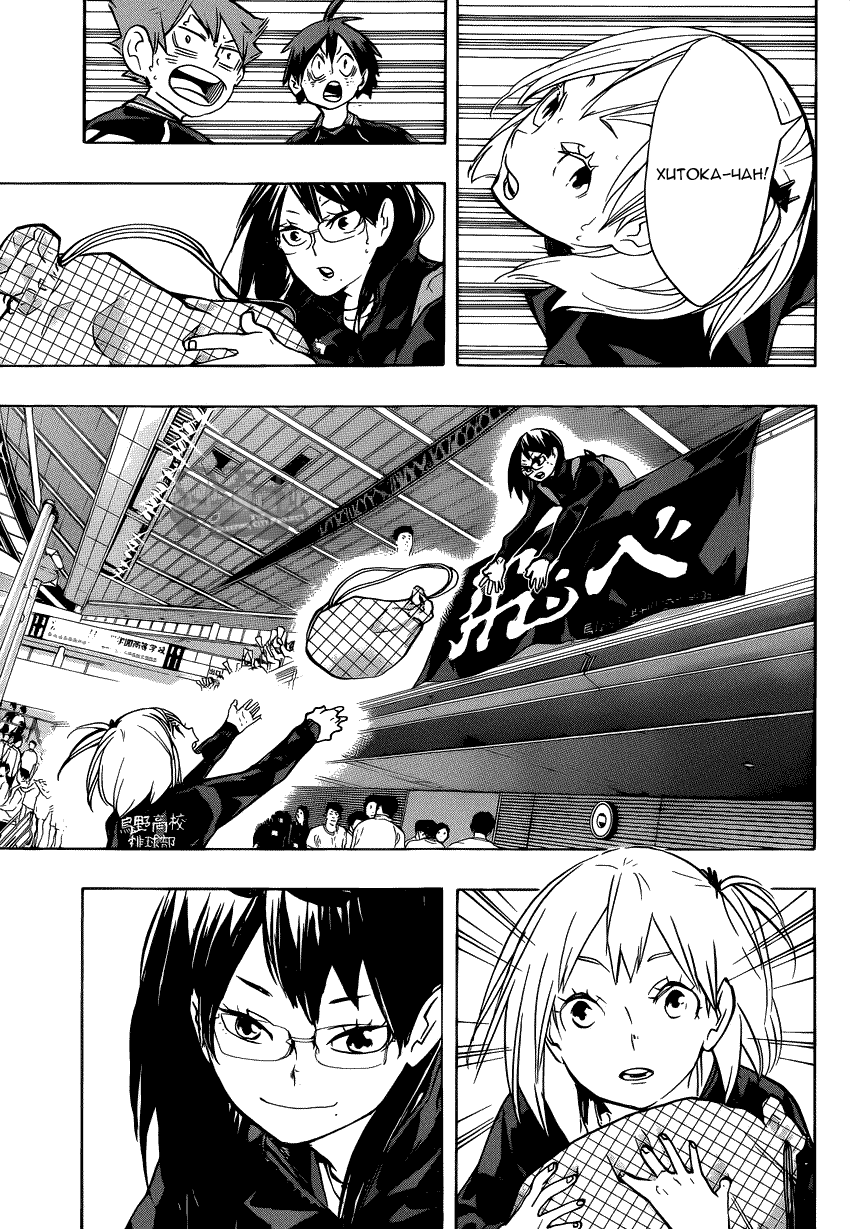Read Волейбол!! Manga Online