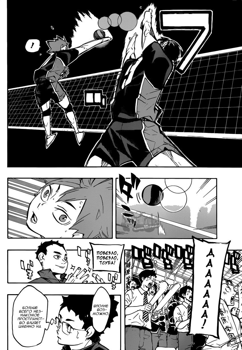 Read Волейбол!! Manga Online