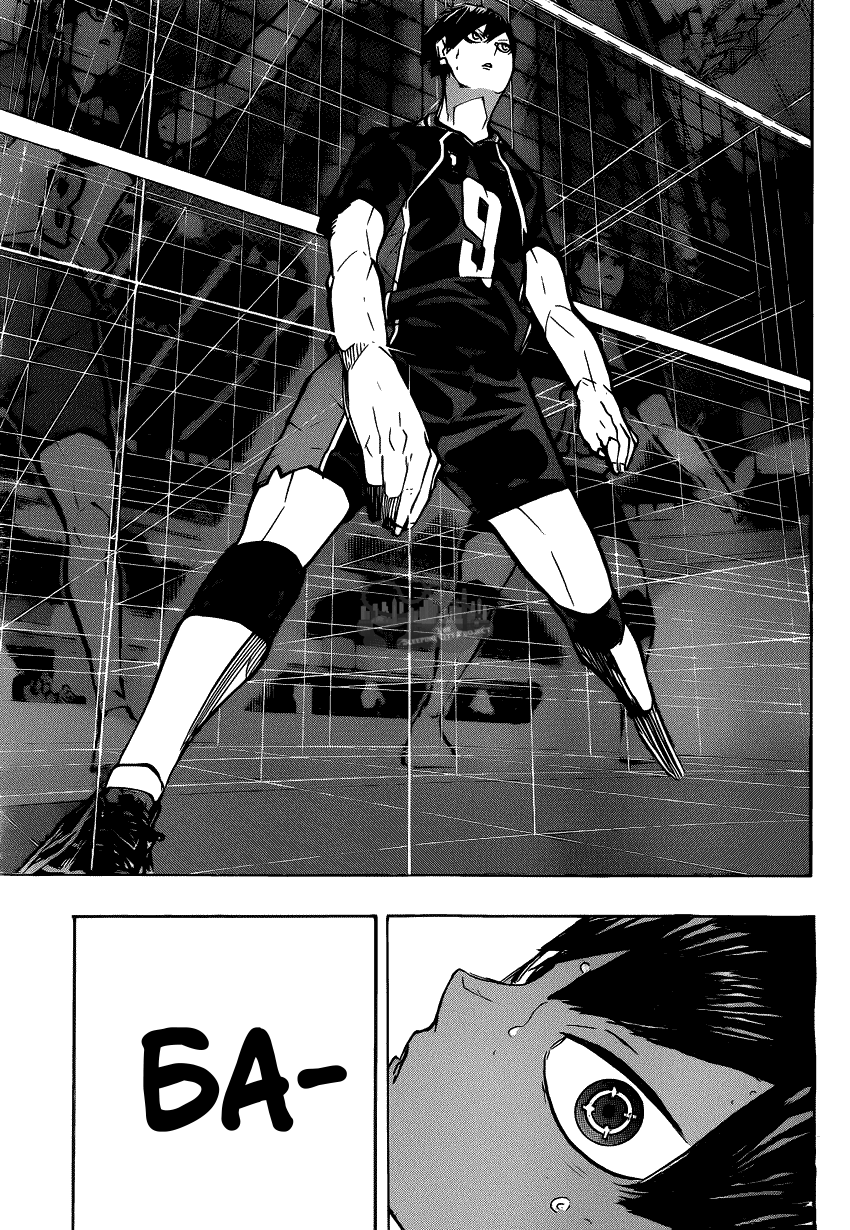 Read Волейбол!! Manga Online